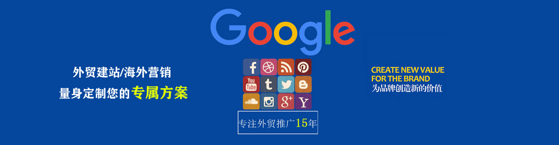 滨江百度推广运营