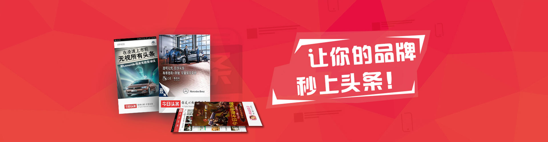 滨江百度竞价赚钱