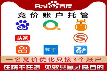 百度信息流开户全攻略：案例剖析